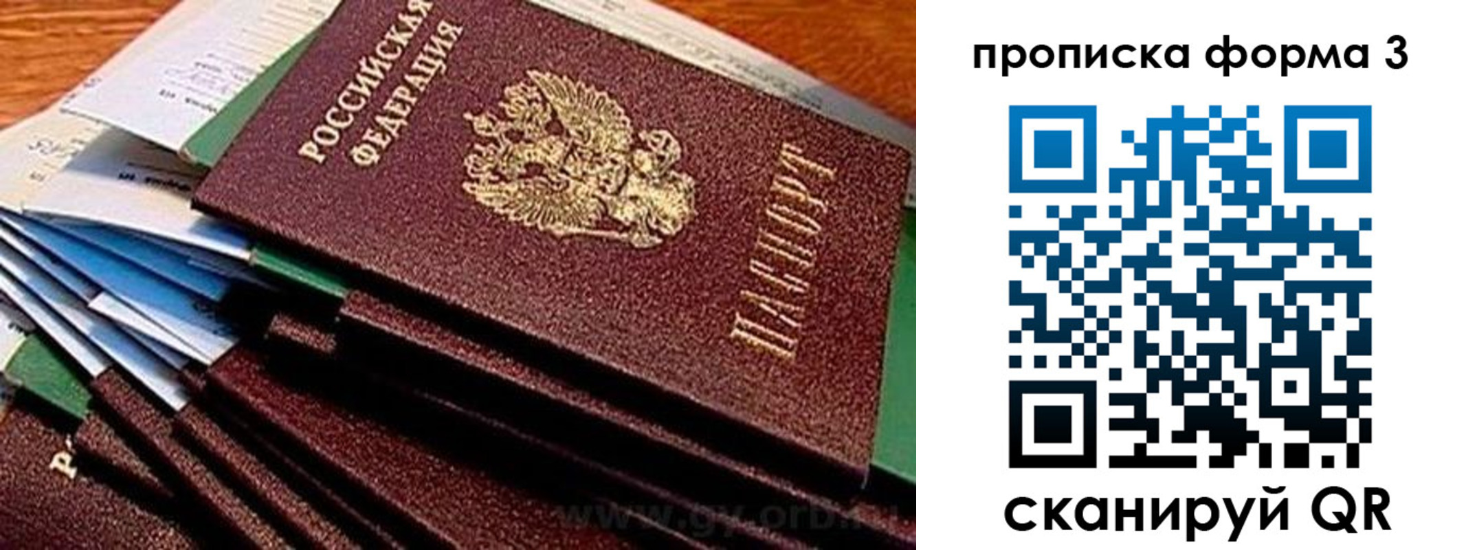 прописка иностранных граждан в Чувашии
