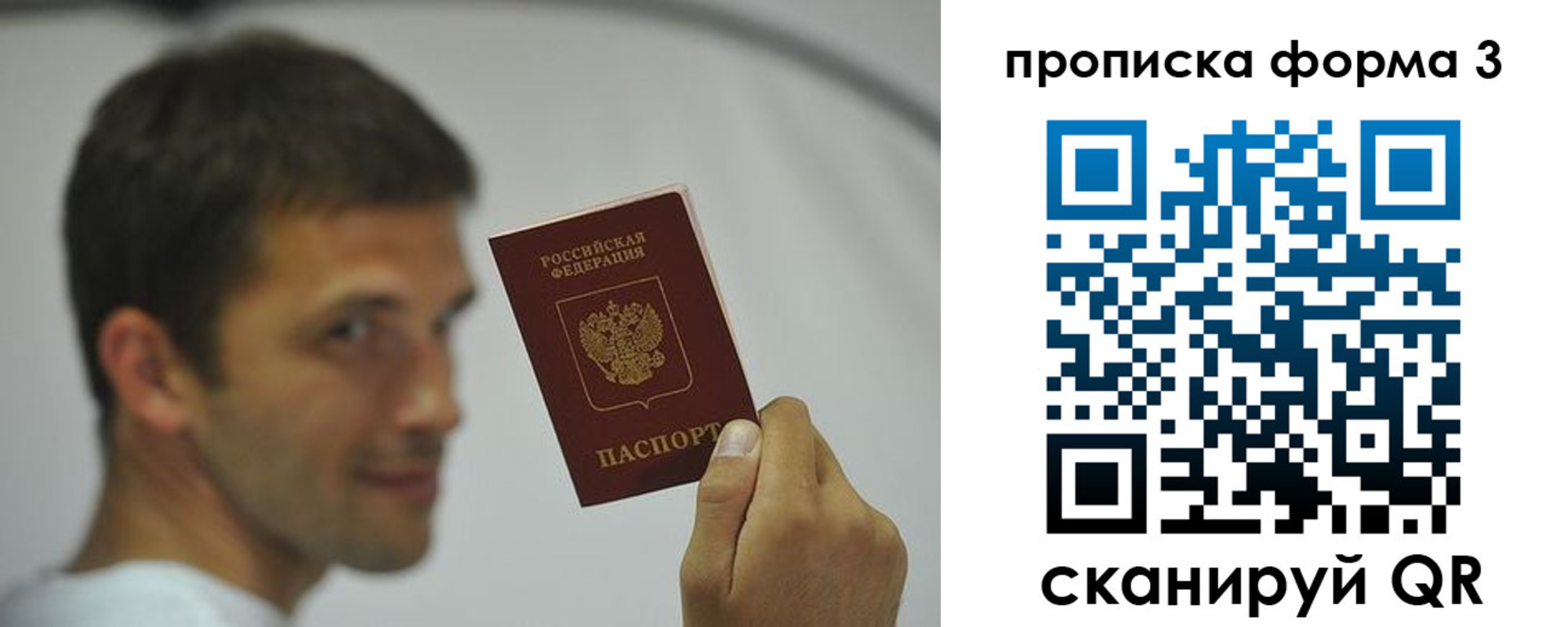 прописка для кредита в Чувашии
