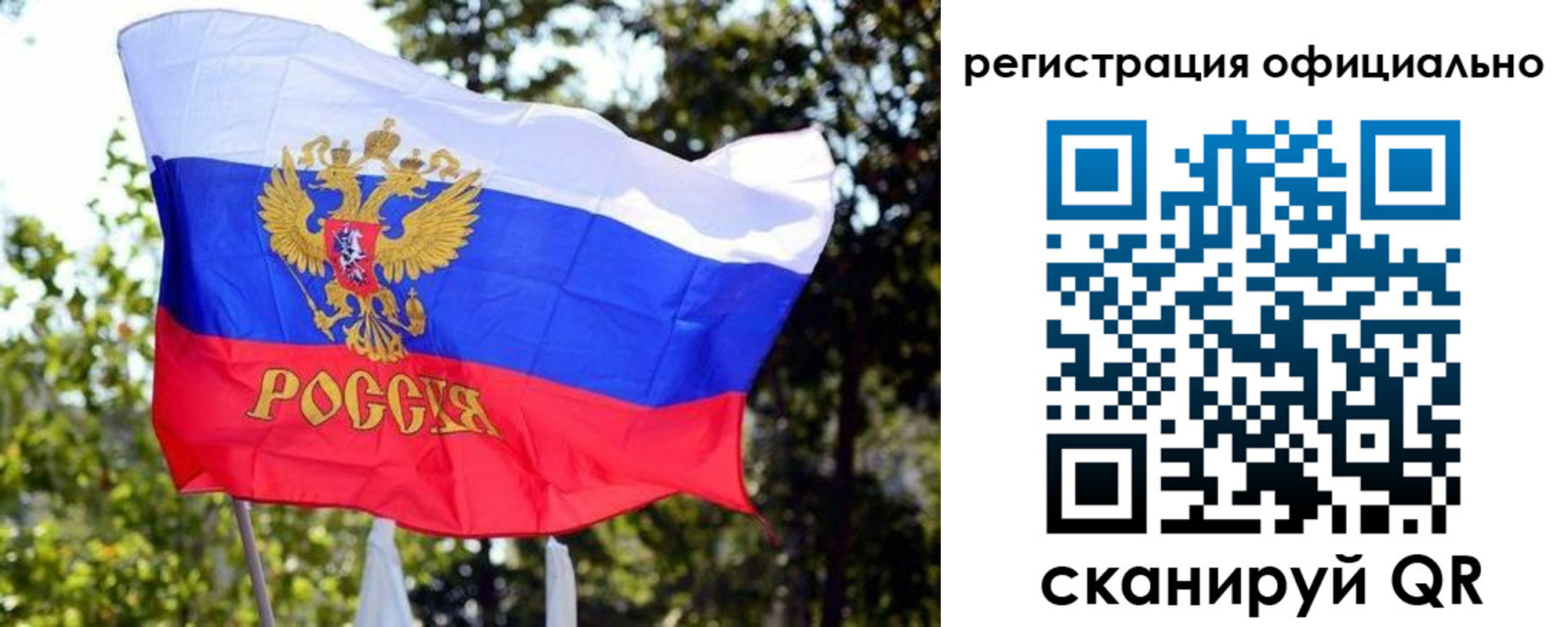 прописка штамп в Чувашии