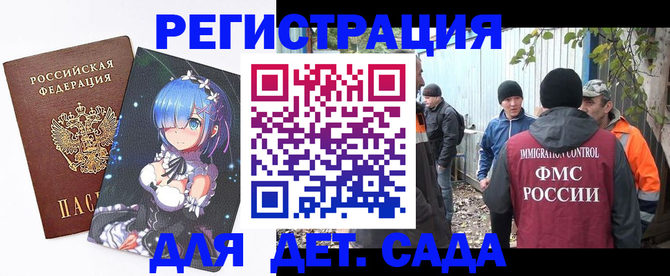 прописка для кредита в Чувашии