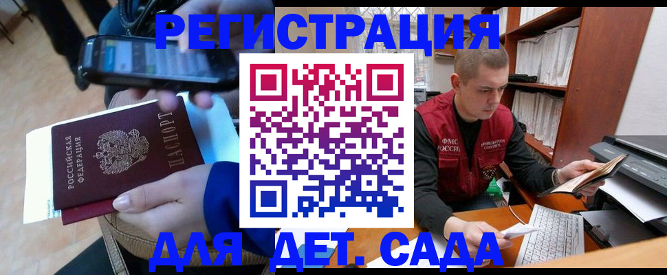 миграционный учет в Чувашии