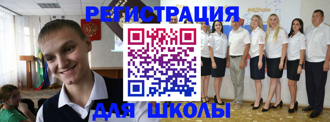 временная регистрация в квартире в Чувашии